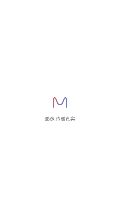 墨影Mollin app图1
