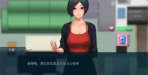 职场狂想曲安卓版最新版图4