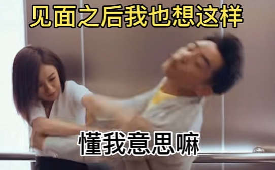 出来见面表情包图1