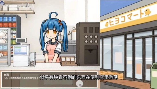 透明人间官网版图2