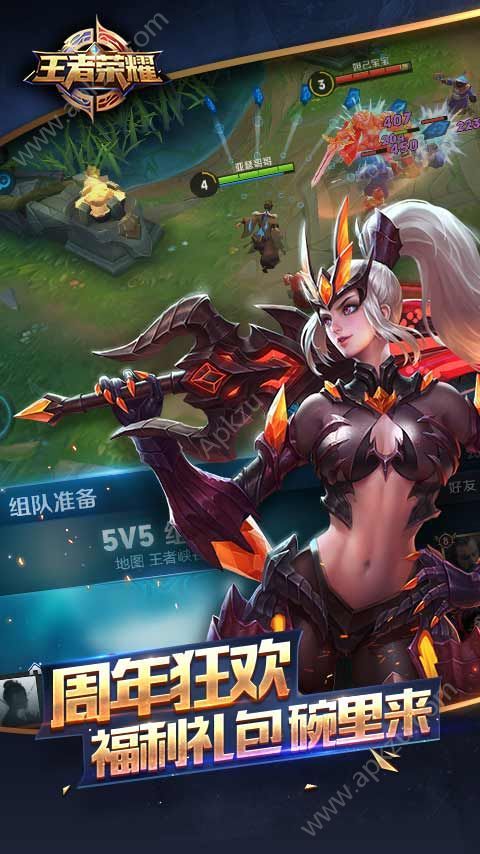 王者荣耀ar相机游戏最新版图片1