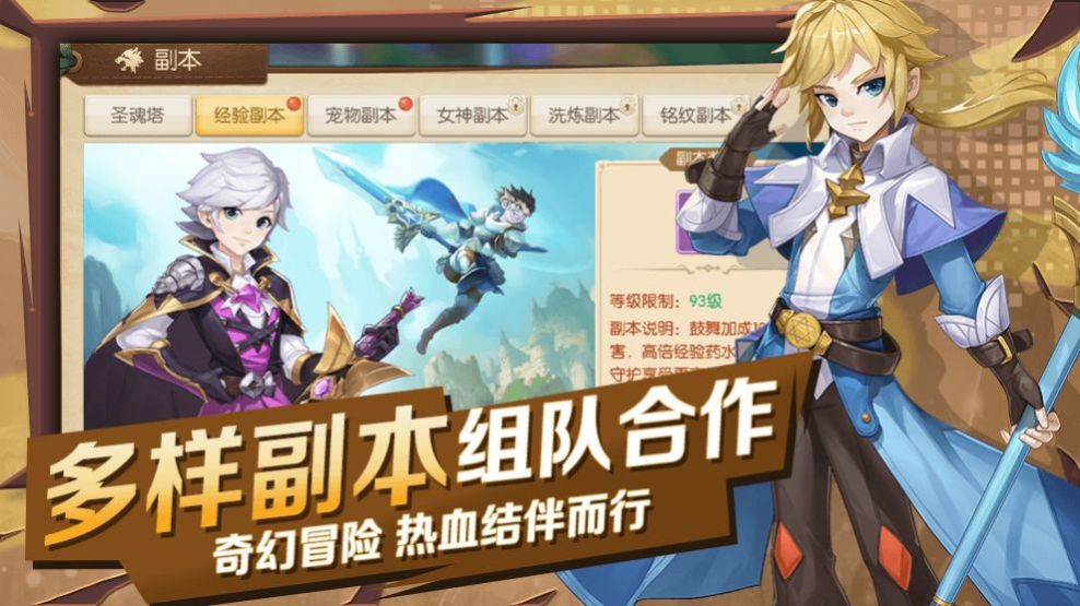 猎魔远征梦落方舟官网版图2