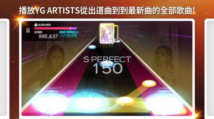 The SuperStar官方中文版手游  v1.0图4