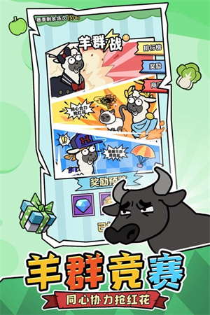 洋葱骑士团免广告版图2