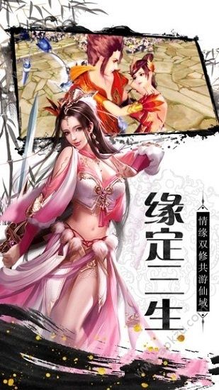 魔法仙踪官网版图2