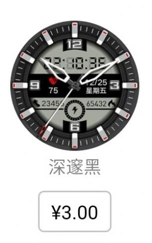 三星galaxywatch表盘安卓版 v1.0图1