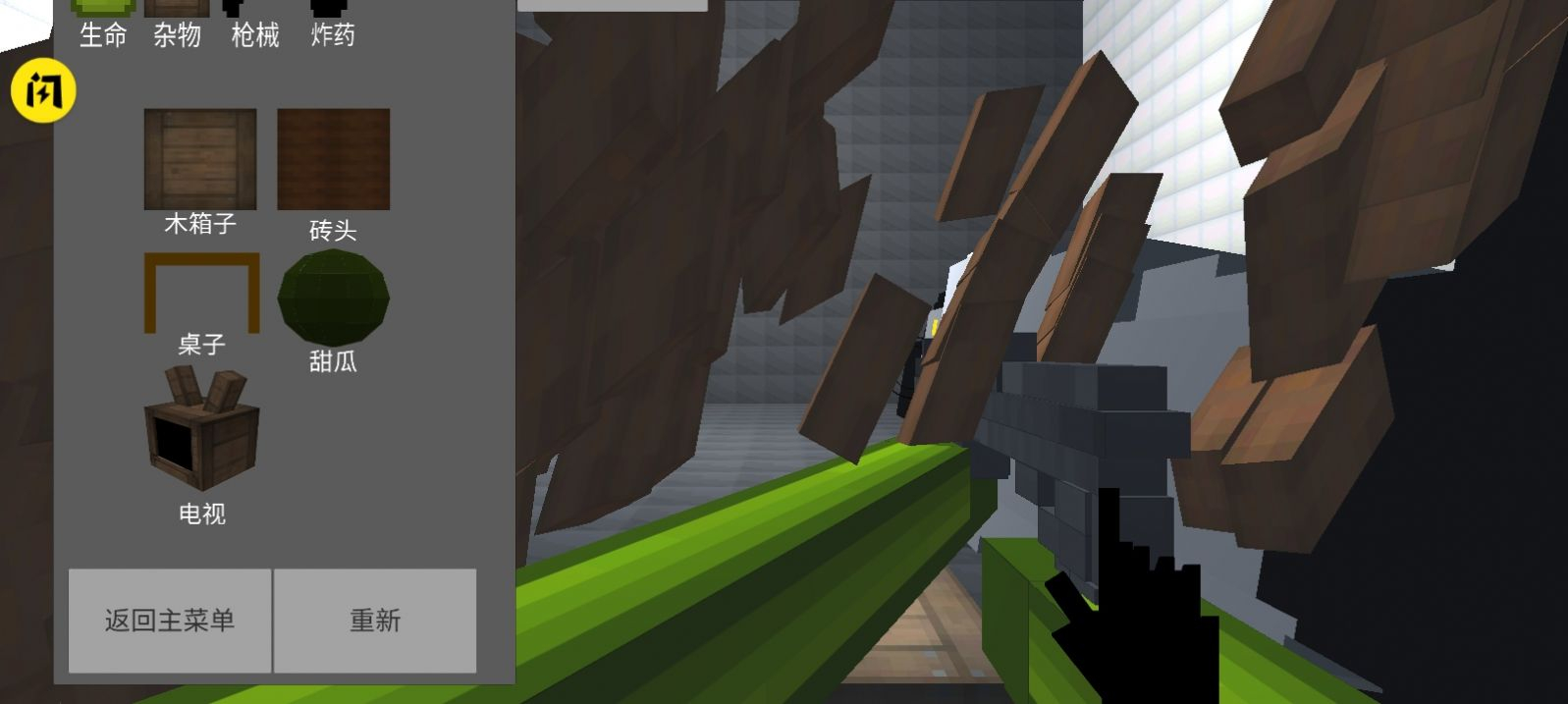 玉米游乐场免广告版图1