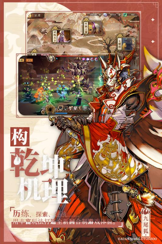 山海镜花游戏官方版公测版  v1.1.0图2