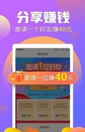 爱佣抢单app图4