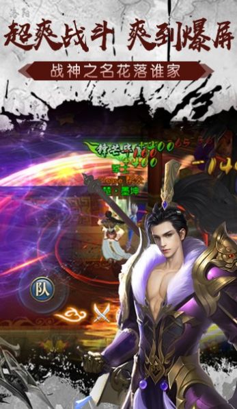 项羽传之问鼎九州官网最新版手游  v1.0图1