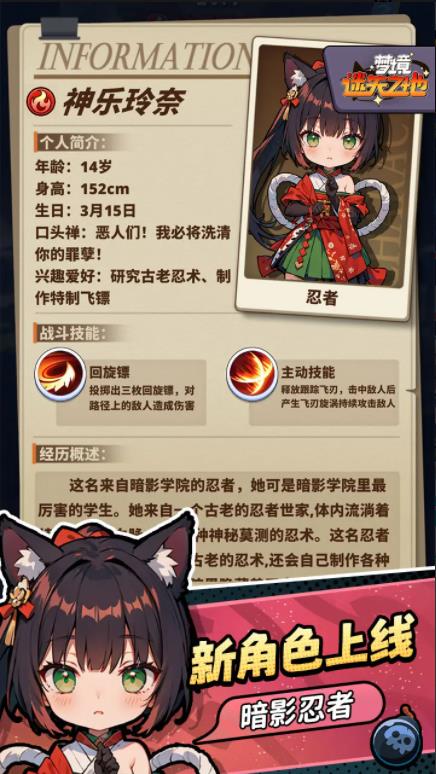 梦境迷失之地图6