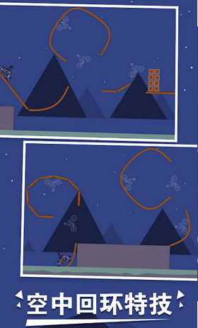 火柴人单车大冒险22关攻略完整版游戏最新  v3.0.0图3