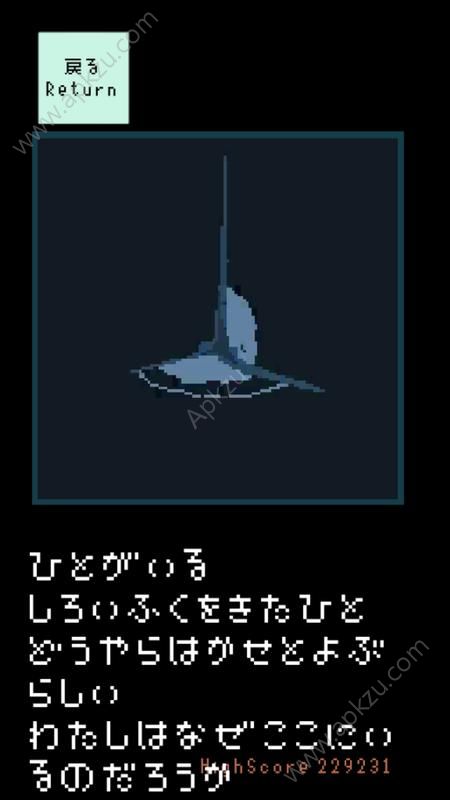 Neconoia金币汉化中文安卓版 v1.01图3