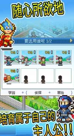 开罗电影制作物语安卓最新汉化版图片2