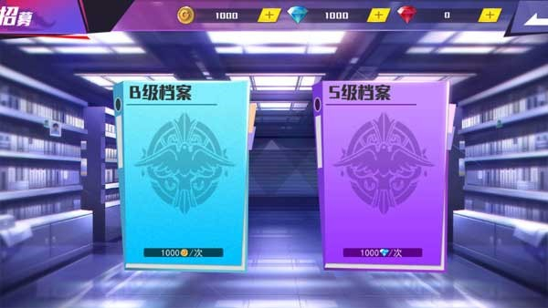 东京战纪正版图3