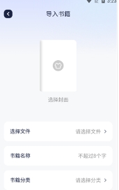 新御书屋无弹窗广告版图2