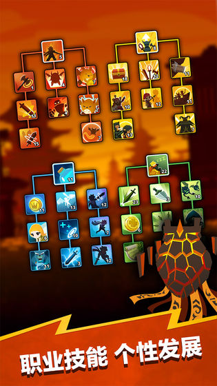 点杀泰坦2国际版图2