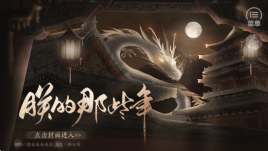 朕的那些年金手指最新版图3