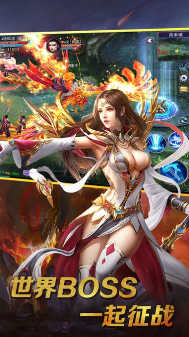 九转斩仙手游官方版最新版  v1.0图4