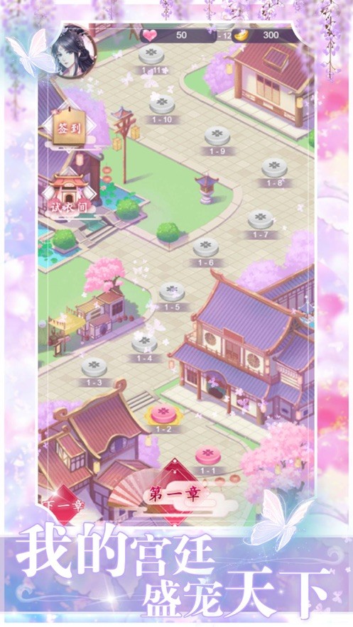 大唐女帝你认出我了吗最新图1