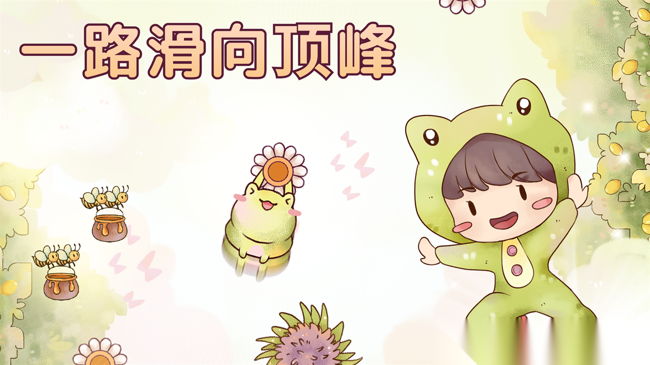 瑞亚节奏奶茶店游戏中文版图2