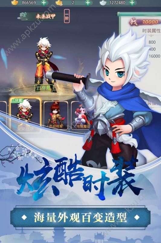 女神契约官方图3