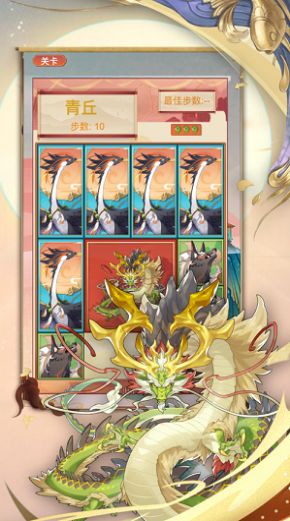 救救小神兽安卓金币版  v1.0图4