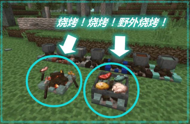 我的世界迷雾世界模组手机版  v1.23.20.131123图1