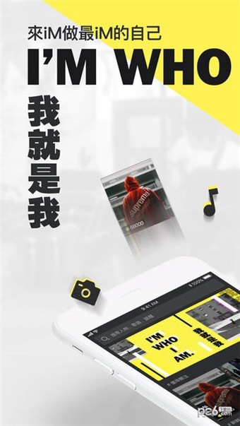 iM短影去水印最新安卓版官网  图2