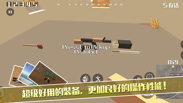 像素荒野大逃杀中文最新版图4