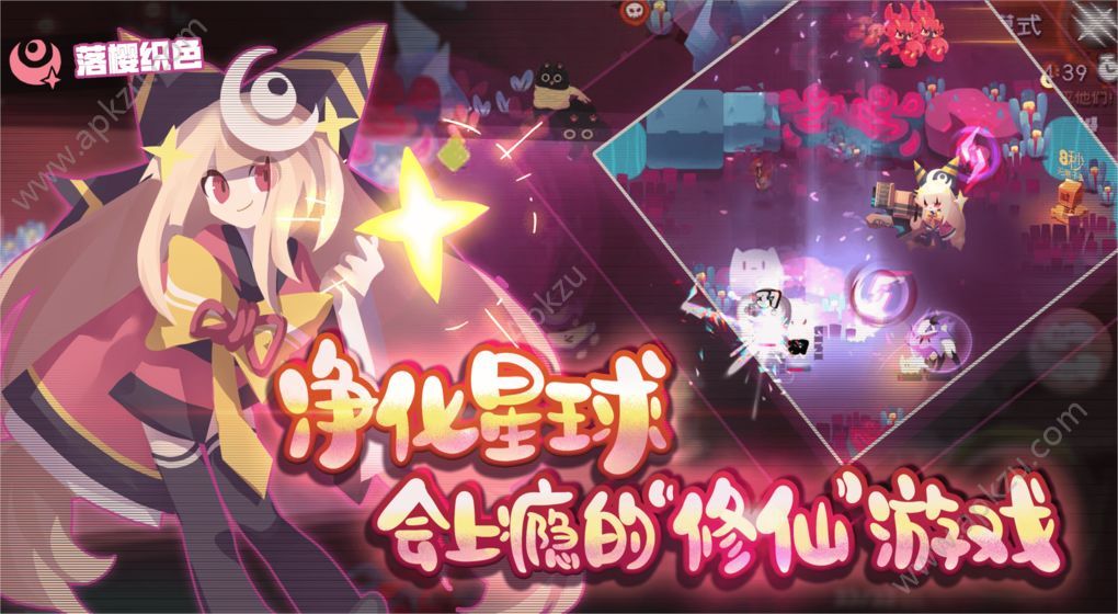 弹力果冻手游最新测试版安装包官方版下载  v1.2.6图1