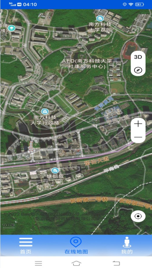 VR高清街景地图app最新版  v1图2