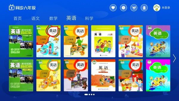 小学同步六年级最新版图3