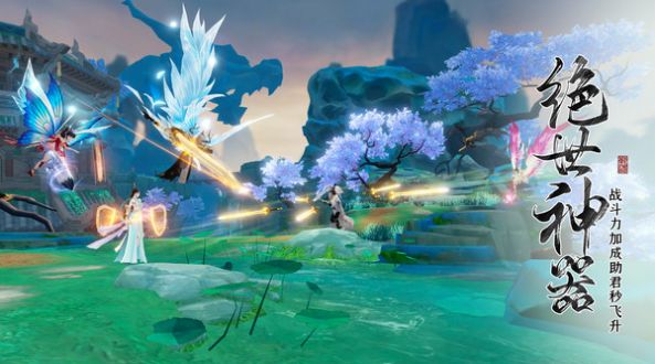 绝世战魂前传官网版图1