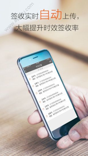 圆通速递尊者app手机软件官方最新版下载  v5.2.5图3