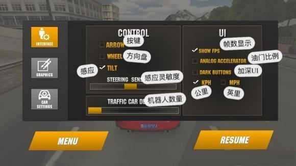 手动挡停车场4.8.3最新安卓版  v4.8.6.9.3图1