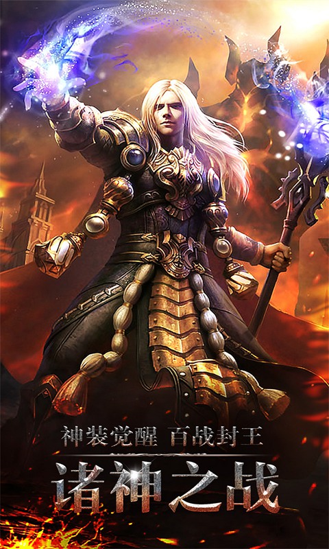 代号EPOCH官方版图2