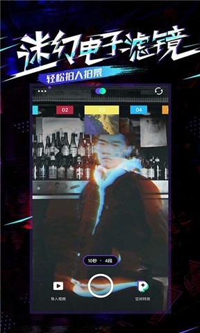 U5影视安卓版图2