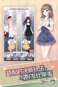 奇迹暖暖8.4.1万圣主题官方最新版  v9.2.0图1