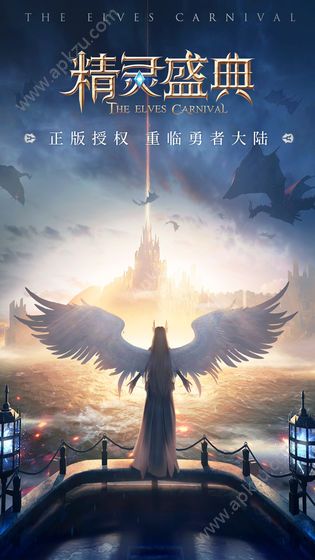 37游戏精灵盛典官方网站正式版下载  v1.1.22图5