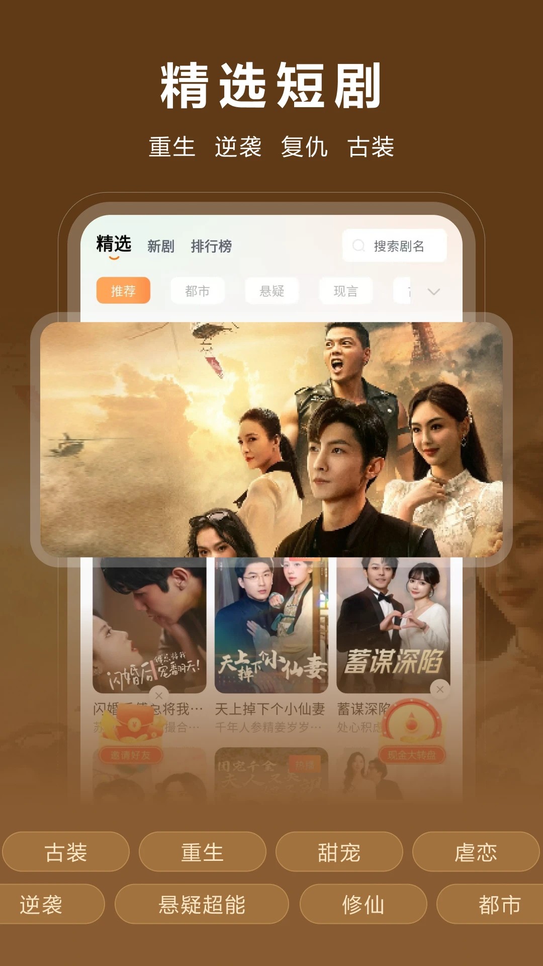 咱有礼剧场安卓版图2