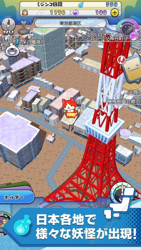 妖怪手表世界官方版图2