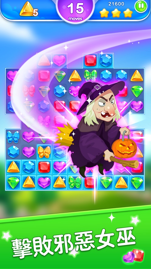 钻石消消龙红包版图2