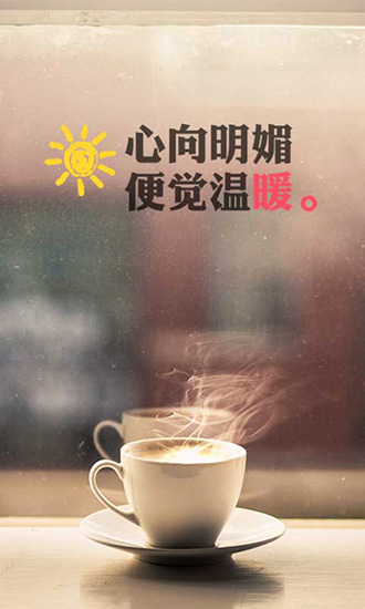 百度相机安卓版图1