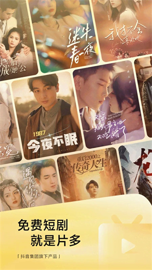 悟空浏览器2025新版图4