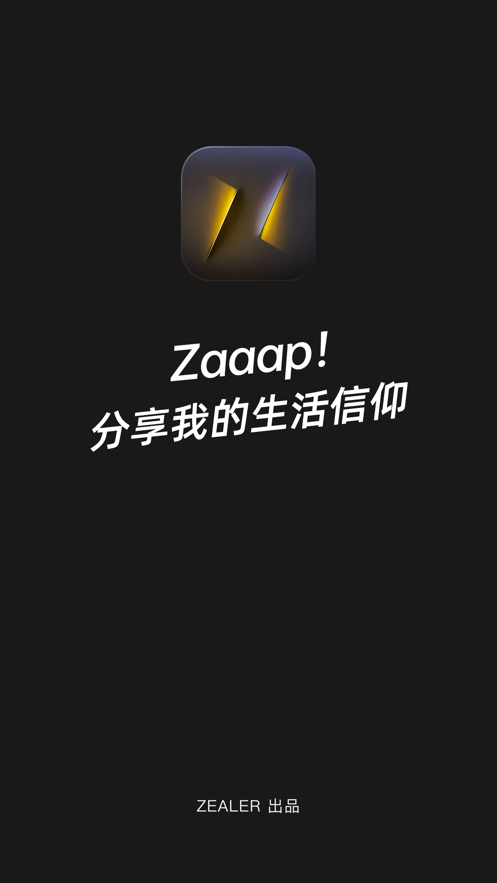 Zaaap app图5