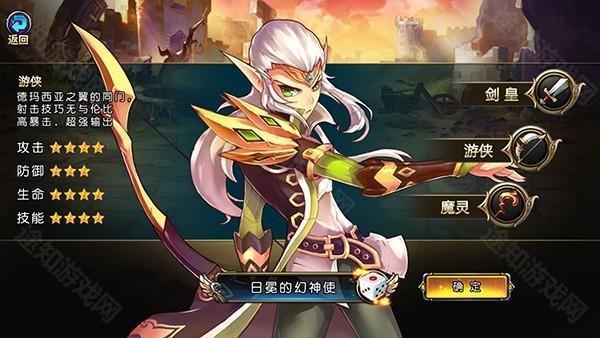 圣剑联盟手机版图1