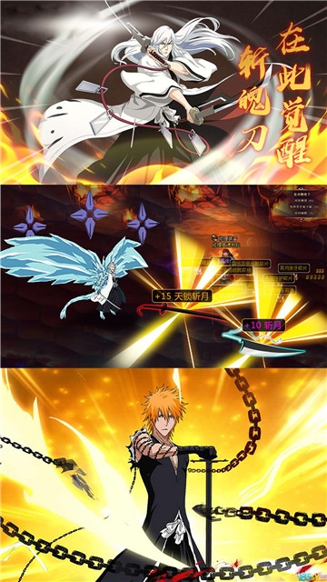 死神境界变态版图3