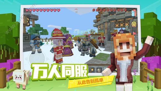 奶块1.7.0.6版本下载安装最新版  v6.3.1.0图3