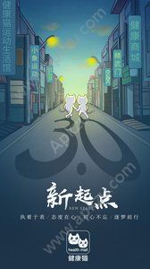 健康猫app图3